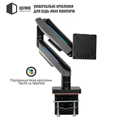 Кронштейн QUBE RGB4920G до 49" 20kg max RGB4920G - мініатюра 12
