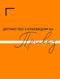 Бізнес по-одеськи. Як побудувати мережу, не втративши себе - мініатюра 9