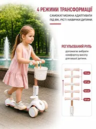 Дитячий самокат-трансформер 4 в 1 з регульованим кермом, білий (49675856) - мініатюра 4
