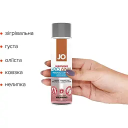 Анальна змазка System JO Anal H2O - Warming (120 мл) - мініатюра 2