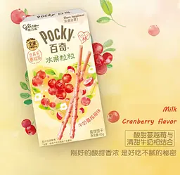 Японські палички Glico Pocky Heart Milk Cranberry 45г - мініатюра 3