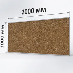 Дошка ТСО коркова 2000х1000 мм