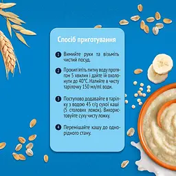 Каша Gerber Пшенично-вівсяна з кіноа та бананами суха молочна швидкорозчинна для дітей з 6 місяців 480 г (2 шт. х 240 г) - мініатюра 3