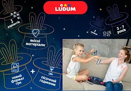 Настільна гра "Хвачай і тягни!" Українська мова Ludum 11х7х11 см det0012251 - мініатюра 2