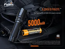 Ліхтар ручний Fenix TK20R V2.0 - мініатюра 14