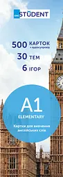 Картки для вивчення англійської - рівень A1 - Elementary
