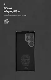 Чехол ArmorStandart ICON для Samsung S25 Ultra Camera cover Black (ARM81580) - мініатюра 4