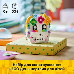 Конструктор LEGO Iconic Вівтар мертвих 231 деталь (40811) - мініатюра 13