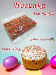 Кондитерська посипка Пасхальна цукрова кругла мікс для паски 100 гр (69716546) - мініатюра 2