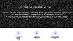 Фільтр для очисника повітря No Brand Mi Air Purifier (SCG4011TW) з RFID - мініатюра 8
