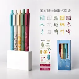 Набір ручок Xiaomi Youpin Kaco Chinese Style Retro Gel Ink Pen (6958961229685) - мініатюра 3