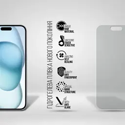 Плівка захисна Armorstandart Matte Apple iPhone 15 Plus (ARM68278) - миниатюра 2