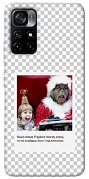 Чохол Demsky New Year's cinema 1 для Xiaomi Poco M4 Pro 5G