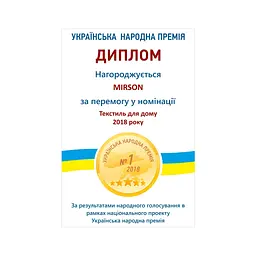 Наматрацник MirSon № 964 Natural Line Стандарт Cotton Aloe Vera 80x200 см (2200000835321) - мініатюра 9
