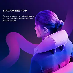 Масажер YUNMAI Neck Massager (YMB241) - мініатюра 5