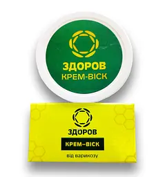 Крем-віск від варикозу ЗДОРОВ