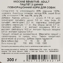 Беззернові монопротеїнові консерви для собак Morando MioCane Sensitive Monoprotein Adult, прошуто, 300 г - мініатюра 4