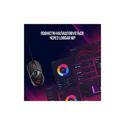 Мишка Lorgar Stricter 579 RGB USB Black (LRG-GMS579) - мініатюра 10