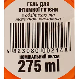 Гель для інтимної гігієни Oblepikha 275 мл - мініатюра 5