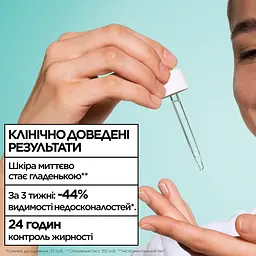 Сироватка для обличчя Garnier Pure Active Salicylic із саліциловою кислотою проти недосконалостей шкіри 30 мл - мініатюра 5
