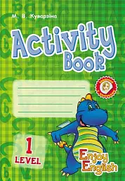 Enjoy English. English. Level 1. Activity Book - Марина Куварзіна - мініатюра 7