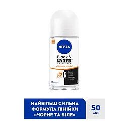 Антиперспірант Nivea Black & White Invisible Ultimate Impact Anti-Transpirant 50 мл (42397649) - мініатюра 4