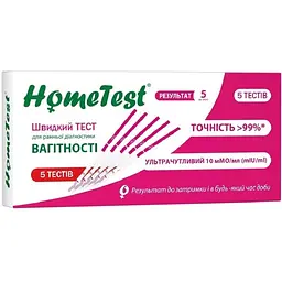 Уцінка. Тест-смужка Home Test для ранньої діагностики вагітності 5 шт. 