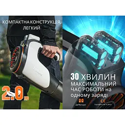 Акумуляторна повітродувка садова Litheli 560CFM, живлення від павербанку (2шт УМБ Litheli 20000 mAh, 45 W, 4А в комплекті) - мініатюра 10