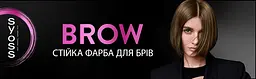 Стійка фарба для брів Syoss Brow Tint 5-1, світло-каштановий, 17 мл - мініатюра 2