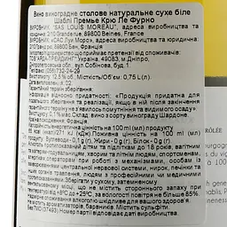 Вино Domaine Louis Moreau Chablis Premier Cru Les Fourneaux, біле, сухе, 12,5%, 0,75 л (37493) - мініатюра 3