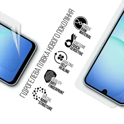 Плівка захисна Armorstandart hydrogel Samsung A17 4G (A175) (ARM86492) - мініатюра 2