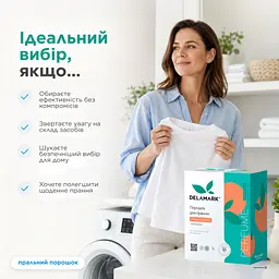 Універсальний концентрований пральний порошок DeLaMark з ароматом аперолю 1 кг (4820152332509) - мініатюра 3