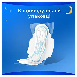 Гігієнічні прокладки Always Classic Night 8 шт. - мініатюра 4