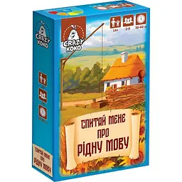 Настільна гра-вікторина Vladi Toys Спитай мене про рідну мову VT5903-10 50 карток