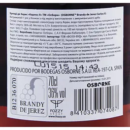 Бренді де Херес Carlos II Solera Reserva 36% 0.7 л (593429) - мініатюра 3