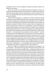 Lean UX: Створення класних продуктів із командами Agile - Джеф Ґотельф - мініатюра 5