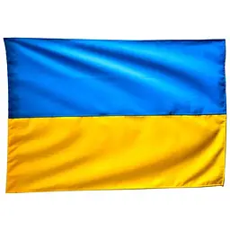 Прапор України з габардину 900*1350 мм під флагшток