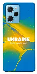 Чохол Demsky Україно в мені для Xiaomi Poco X5 Pro 5G