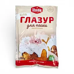 Глазур Slado для паски з желатином біла 100 г