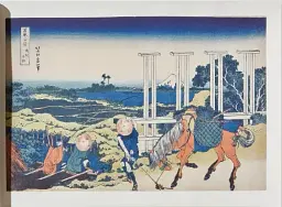 Hokusai. Thirty-six Views of Mount Fuji - мініатюра 2