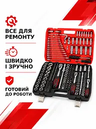 Набір інструментів для авто 216 предметів у кейсі з головками і ключами (49676046) - мініатюра 2