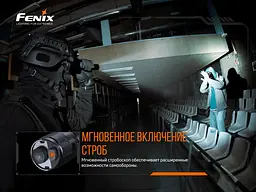 Ліхтар ручний Fenix TK20R V2.0 - мініатюра 13