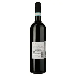 Вино Manfredi Castelvecchio Nebbiolo D'Alba 2018 червоне сухе 0.75 л - мініатюра 2