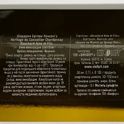 Вино Bouchard Aine&Fils Heritage du Conseiller Chardonnay, біле, сухе, 12,5%, 0,75 л - мініатюра 4