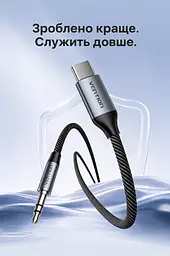 Аудіокабель Vention 2 м AUX зі штекера USB-C на штекер 3,5 мм із вбудованим ЦАП DAC потрібна підтримка цифрового аудіовиходу USB-C на пристрої 16 біт 48 кГц у бавовняному обплетенні сірий (BINHH) - мініатюра 11