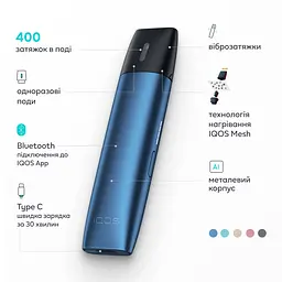 Pod-система IQOS Veev Marine blue, синій (909699) - мініатюра 3
