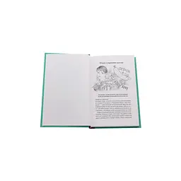 Книга Женя і Синько. Золота гора до неба - Віктор Близнець Vivat (9789669821782) - мініатюра 4