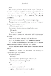Люди, яких ми зустрічаємо у відпустці (кінообкладинка) - мініатюра 4
