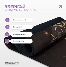 Килимок для йоги EasyFit BlackMoon (замша-каучук) чорний (EF-1926-2) - мініатюра 7