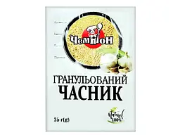 Часник Чемпіон 15 г гранульований
